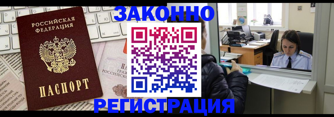 регистрация для школы в Салавате
